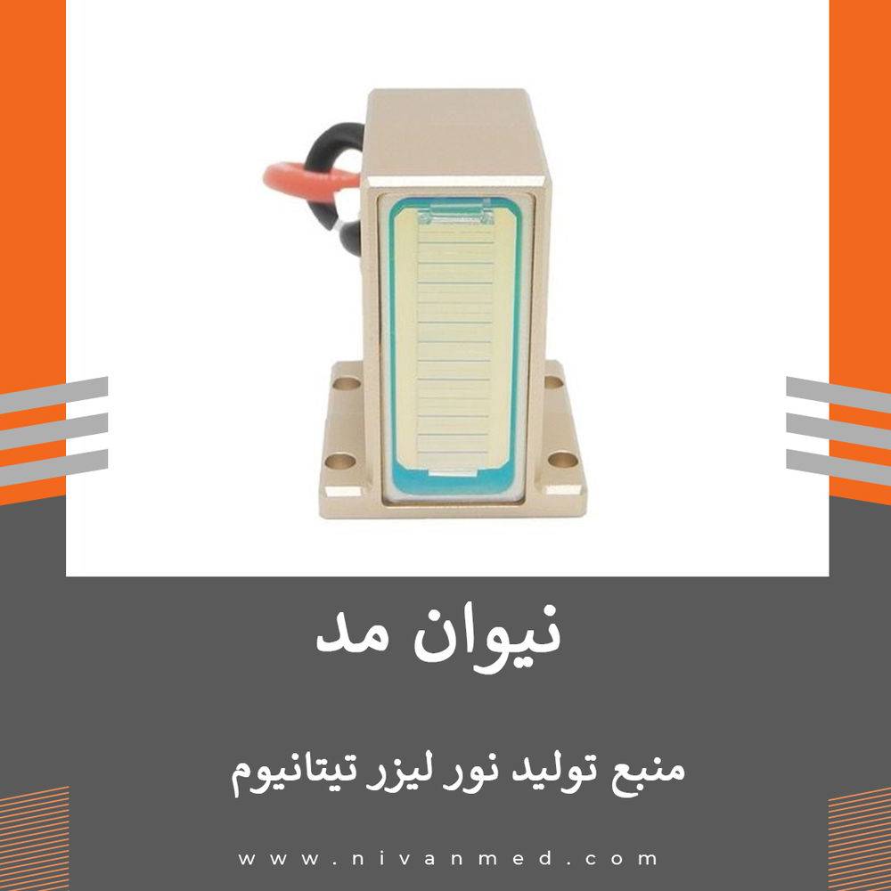 لیزر بار دستگاه لیزر تیتانیوم